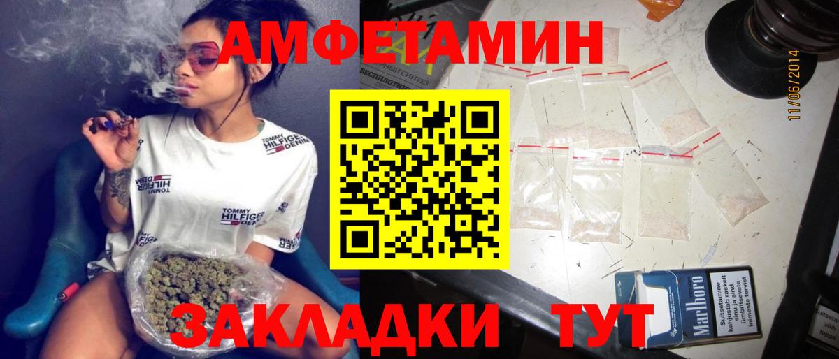 Дзержинский  Amphetamine  Вход с VPN  Амфетамин Розовый 
