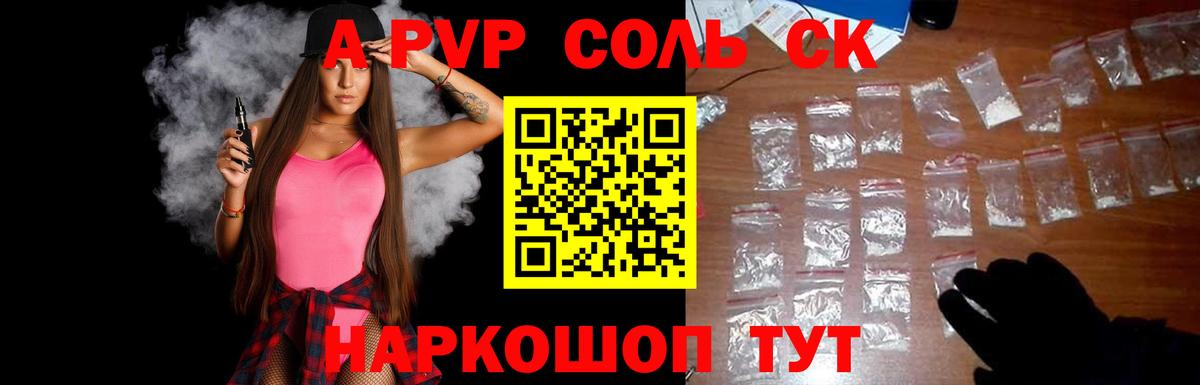 А ПВП СК Дзержинский