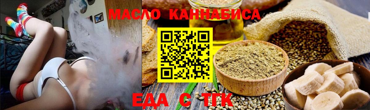 Дзержинский  Canna-Cookies конопля  Вход с VPN 