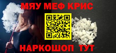 кокаин премиум Кулебаки