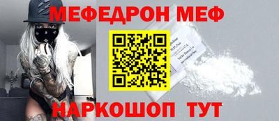 кокаин премиум Кулебаки