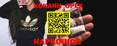 кокаин колумбия Кунгур