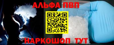 кокаин премиум Кулебаки
