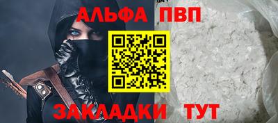 кокаин премиум Кулебаки