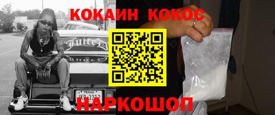 кокаин колумбия Кунгур