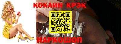 кокаин премиум Кулебаки