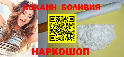 кокаин премиум Кулебаки