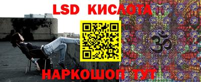 марки lsd Кумертау