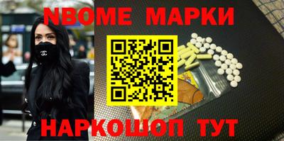 марки lsd Кумертау