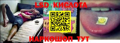 марки lsd Кумертау