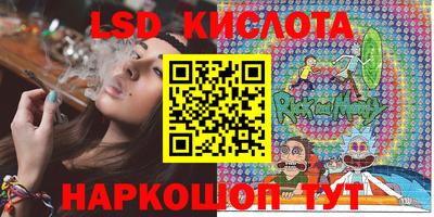 марки lsd Кумертау
