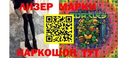 марки lsd Кумертау