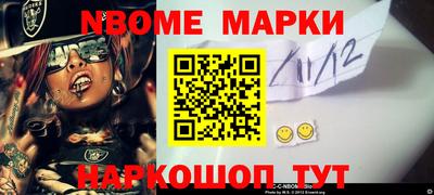 кокаин премиум Кулебаки