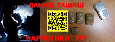 кокаин премиум Кулебаки