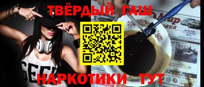 кокаин премиум Кулебаки