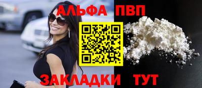 кокаин премиум Кулебаки