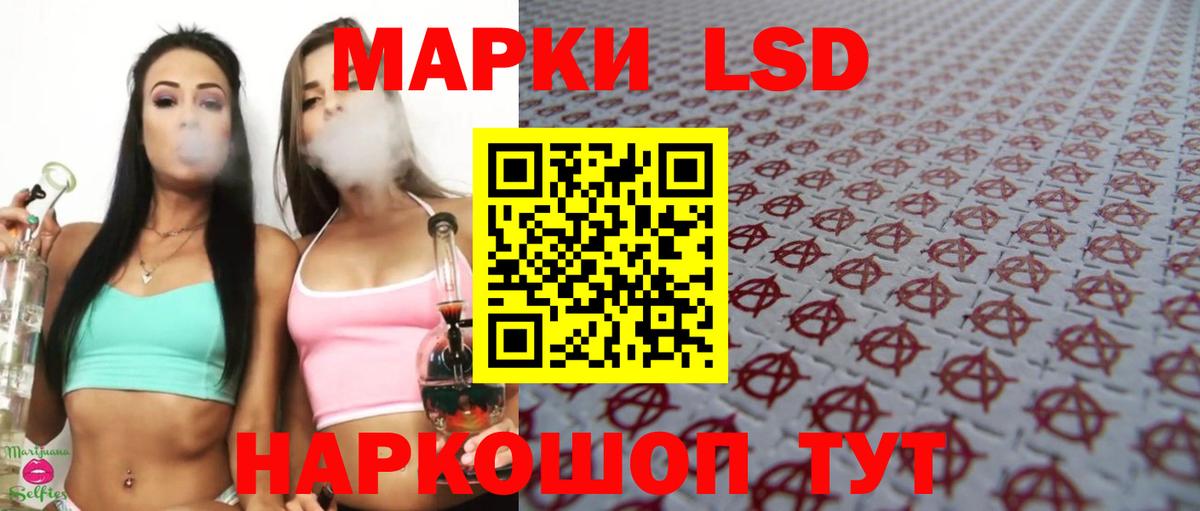 LSD-25 экстази кислота  Вход с VPN  ЛСД экстази  Дзержинский  Лсд 25 экстази ecstasy 