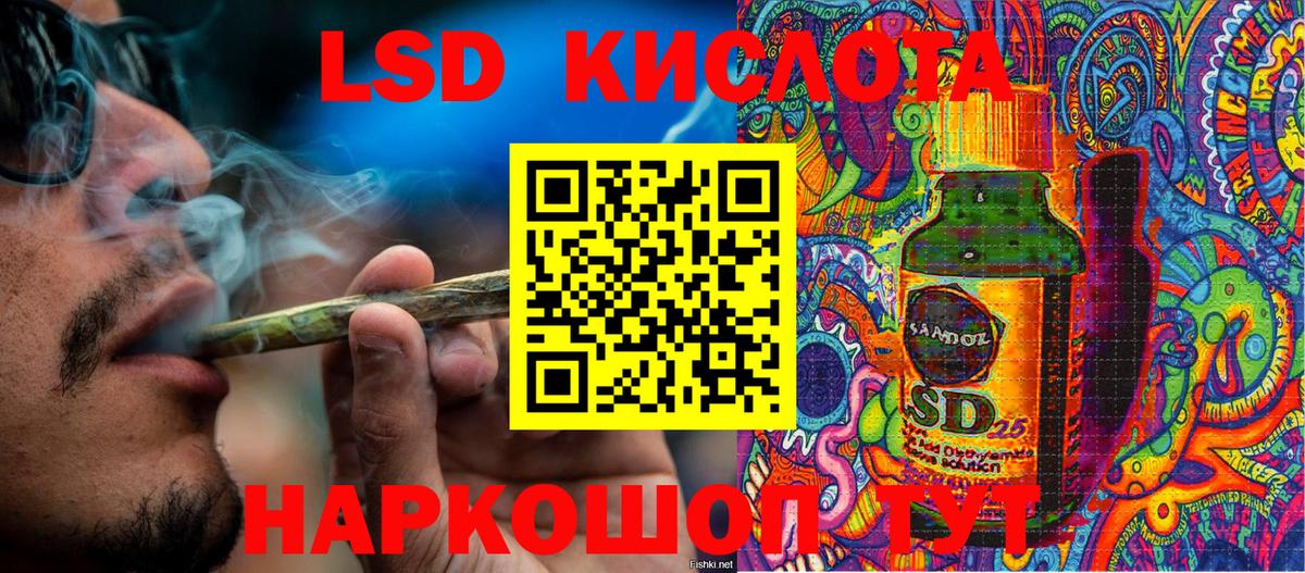 Наркотические марки 1500мкг Дзержинский